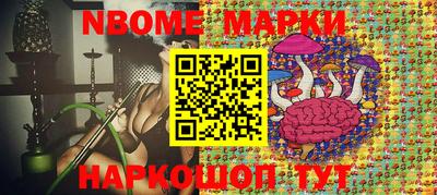 бошки Гай