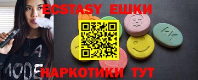 бутик Гатчина