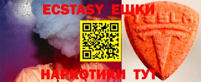 бутик Гатчина