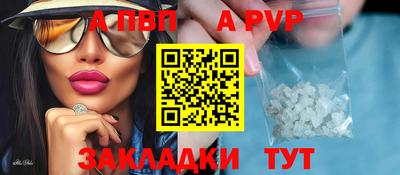 бутик Гатчина