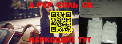 бошки Гай