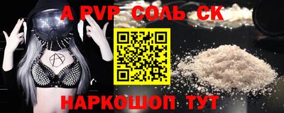 бошки Гай
