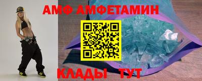 бутик Гатчина