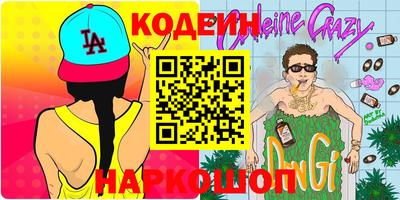 бутик Гатчина