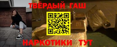 бутик Гатчина