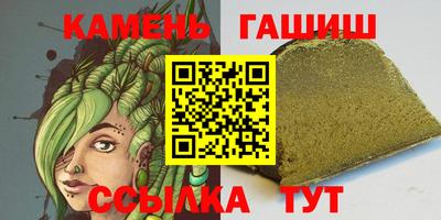 бошки Гай