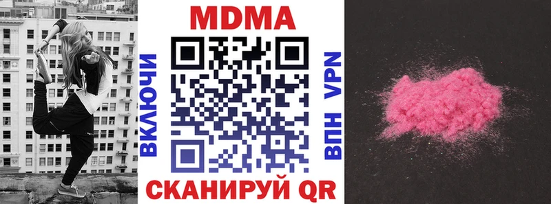 где купить   kraken   МДМА Molly  Новоалтайск 
