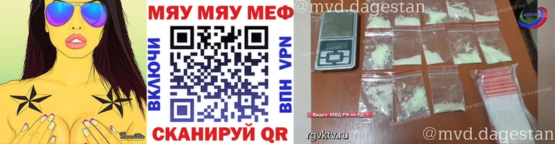 где найти   Новоалтайск  Мефедрон VHQ 