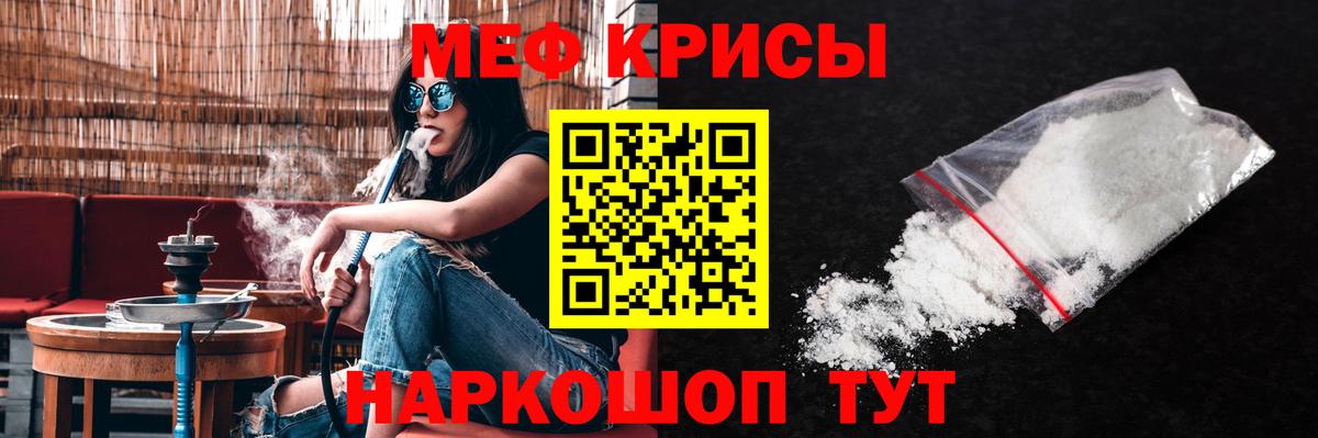 Новоалтайск  Меф  Вход с VPN  Мефедрон 4 MMC  МЯУ-МЯУ кристаллы 