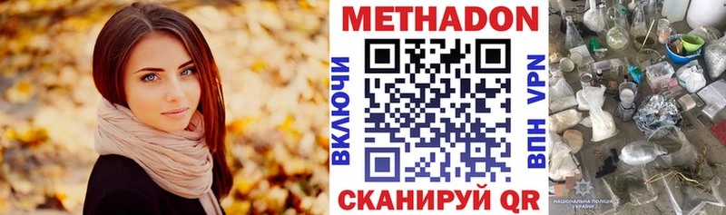 shop клад  Новоалтайск  МЕТАДОН кристалл  что такое наркотик 