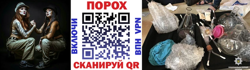 МЕТАМФЕТАМИН пудра  Новоалтайск 