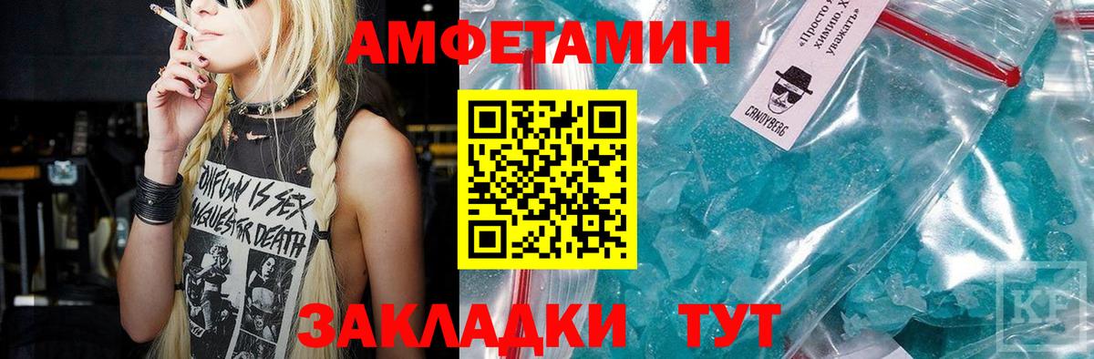 Первитин винт  Вход с VPN  Новоалтайск 