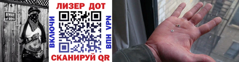 omg онион  Новоалтайск  Марки 25I-NBOMe 1,8мг 