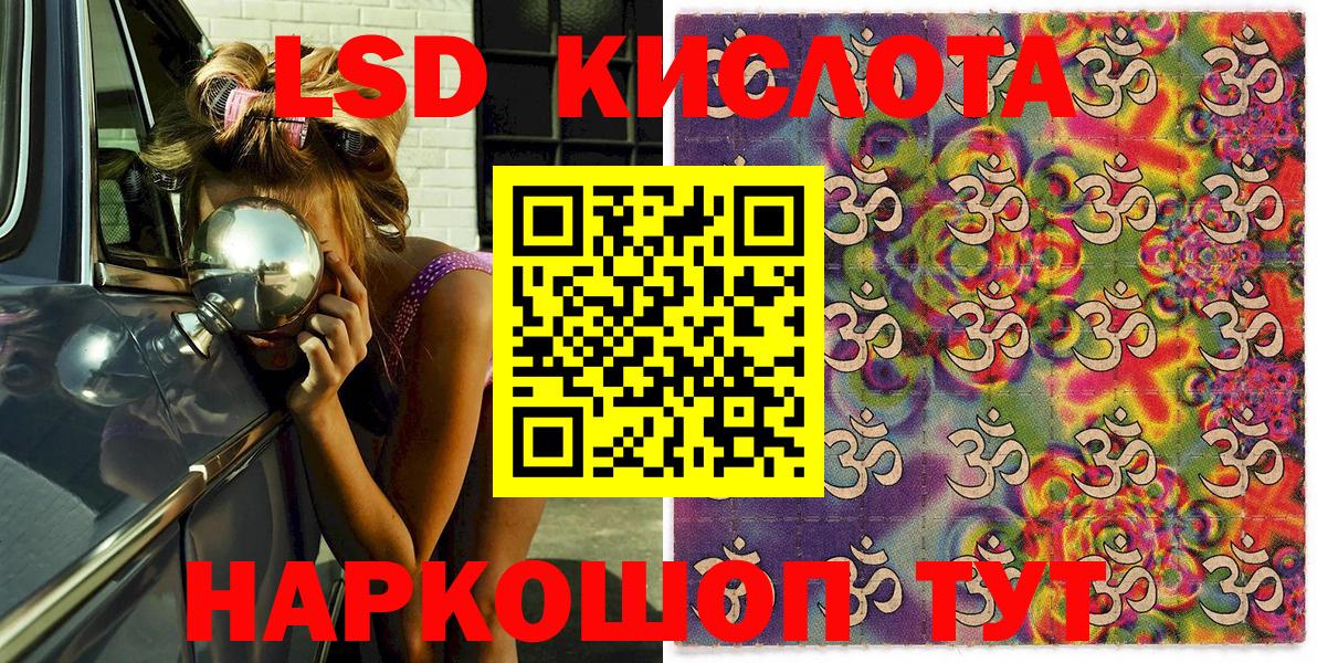 Новоалтайск  Марки N-bome 1,5мг  Вход с VPN 