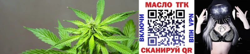 ТГК THC oil  Новоалтайск 