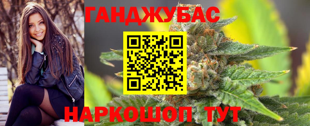 МАРИХУАНА Amnesia Новоалтайск