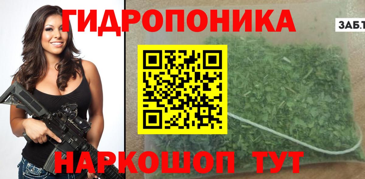 Бошки марихуана LSD WEED  Бошки марихуана Bruce Banner  Вход с VPN  Шишки марихуана ГИДРОПОН  Бошки марихуана VHQ  Новоалтайск 